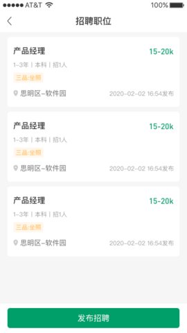 青珪app免费版