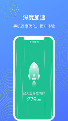 WiFi管理大师app