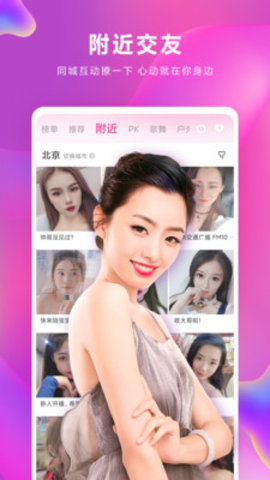 小米直播app2021