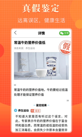知道多多APP官网版
