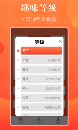 知道多多APP官网版
