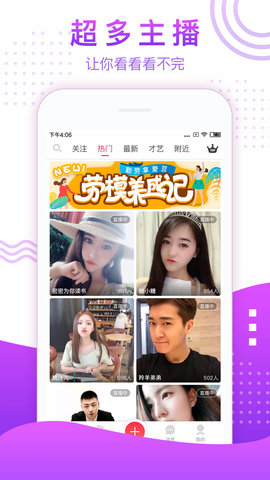 小爱直播秀官方最新版本