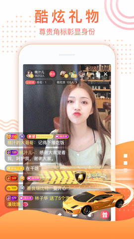 小爱直播秀视频交友app免费版