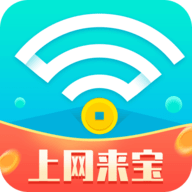 上网来宝app官方手机版