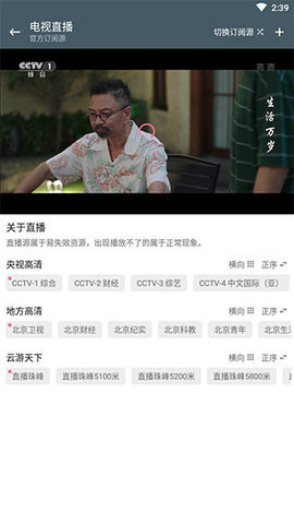 Mt快搜永久vip版下载