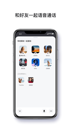 超圈交友APP正式版