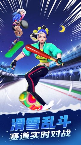 IceSkater游戏中文版