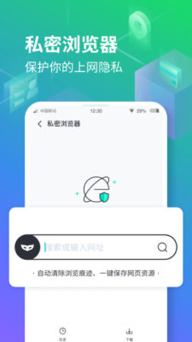 隐空间app免费最新版 