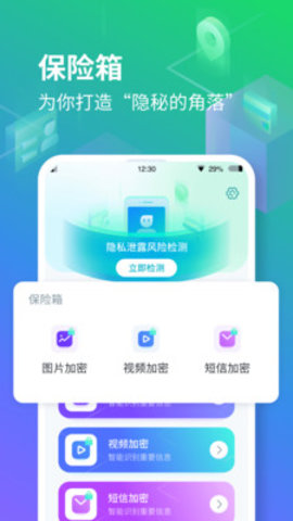 隐空间app免费最新版 