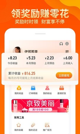 兜品生活app安卓版下载