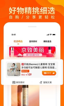 兜品生活app安卓版下载