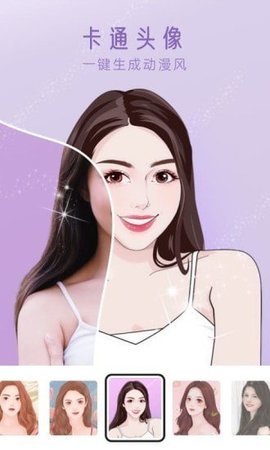 超级P图app