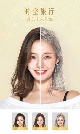 超级P图app