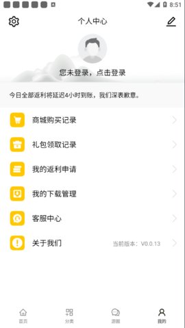 乐舞游戏app