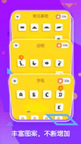 梯田AI七巧板app官方最新版