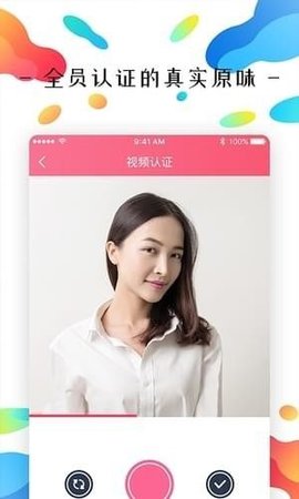 原味二手货交易软件app2021最新版
