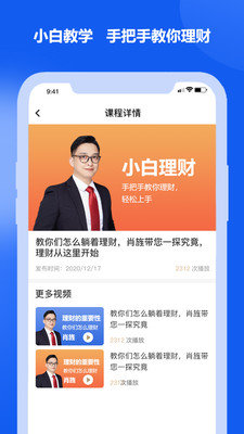 金钥匙商学院