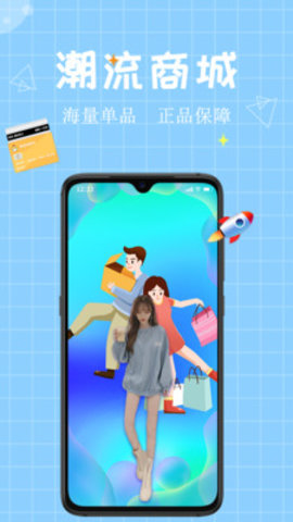 麻吉互‪娱‬直播平台免vip会员破解版