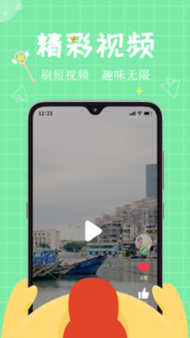 麻吉互‪娱‬直播平台免vip会员破解版