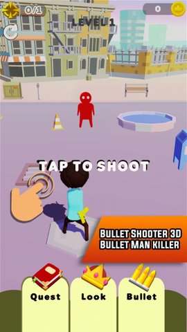 子弹射手3D游戏官方版
