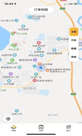 町子骑手app官方手机客户端
