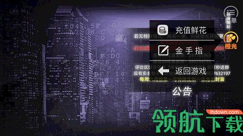 盛世网恋橙光游戏破解版2021