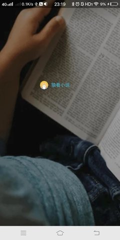 猿看小说app手机版下载