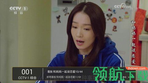 小马直播tv电视2021最新版