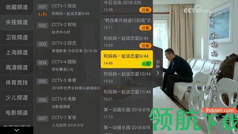 小马直播tv电视2021最新版