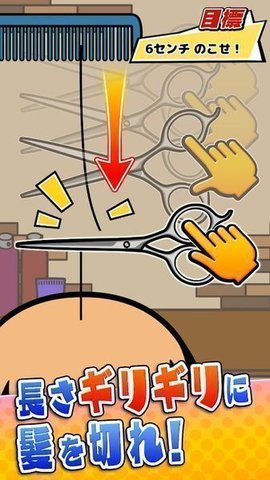 吓到了游戏汉化版