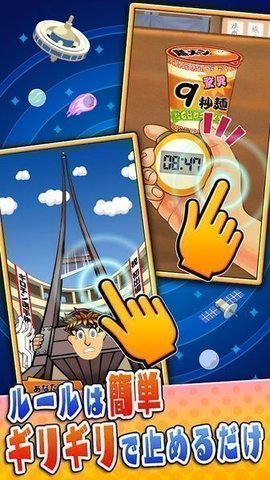吓到了游戏汉化版
