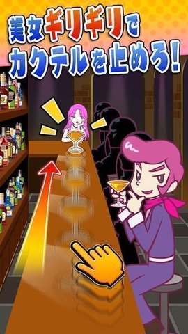 吓到了游戏汉化版