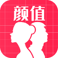 AI颜值检测评分软件安卓版