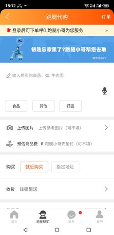 掌上渤海湾app