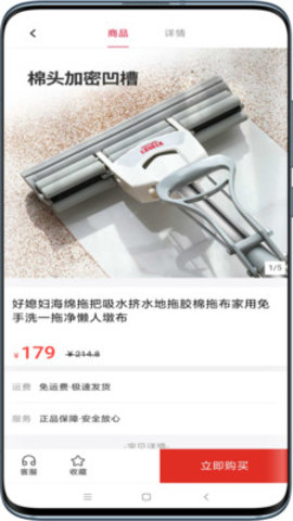 美亚云品app手机最新版