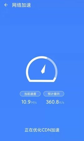 极光测速专家app免费版