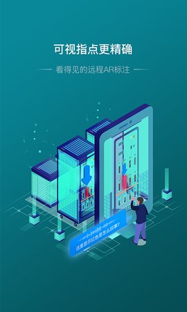蜻点远助app安卓手机版