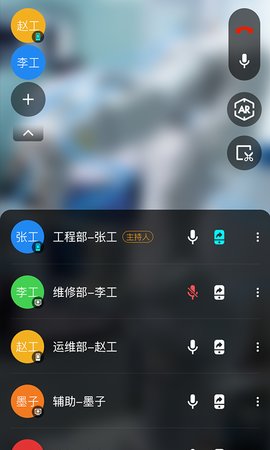 蜻点远助app