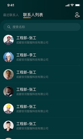 蜻点远助app