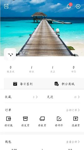 囯货app