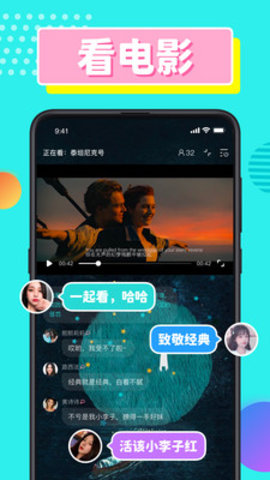 CPDD语音app官方版下载