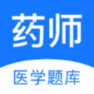 药师壹题库app免费版