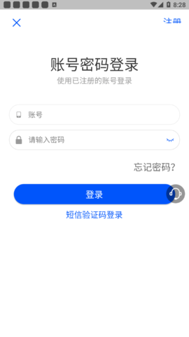 云上科普APP官方版