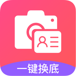 一寸照片手机版