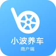 小波养车商户端手机版