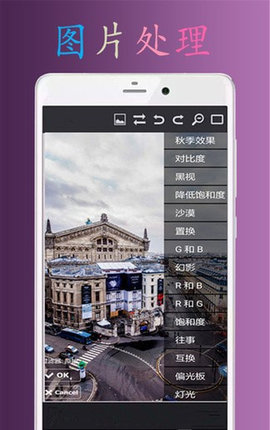 PS极速P图软件免费版