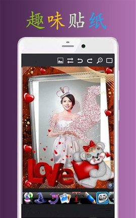 PS极速P图软件免费版