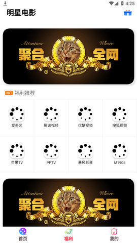 小鱼影视安卓版apk