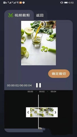 小雷播放器APP专业免费版