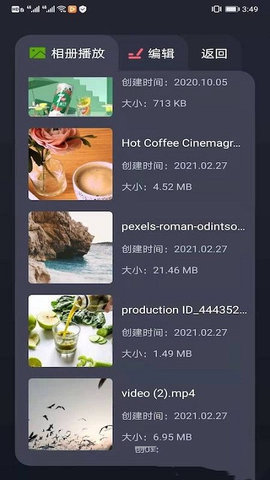 小雷播放器APP专业免费版